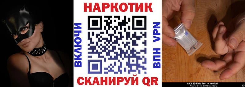Где найти наркотики Минеральные Воды omg сайт МДМА ГАШИШ APVP