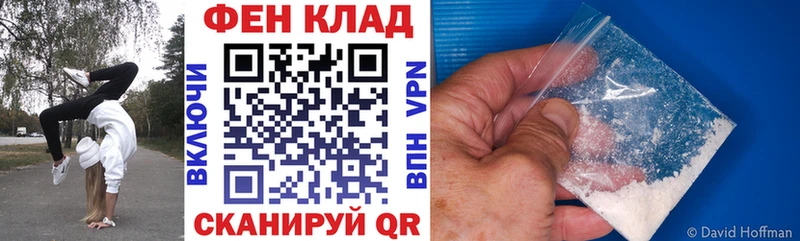 где можно купить   Минеральные Воды  kraken онион  АМФ Розовый 