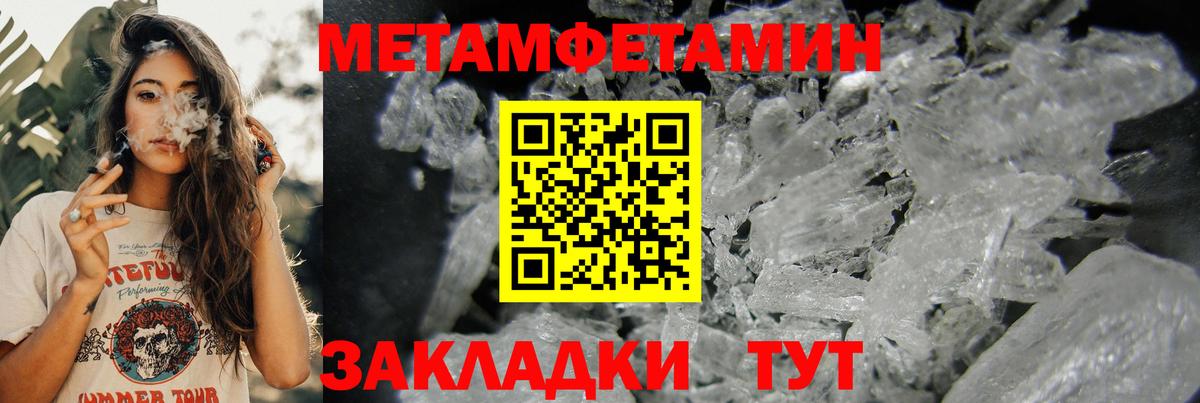 АМФЕТАМИН  Вход с VPN  Минеральные Воды  сайты даркнета как зайти  Amphetamine Розовый  Amphetamine 