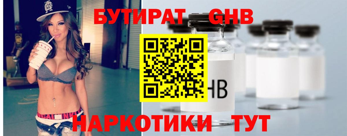 Alpha-PVP Минеральные Воды