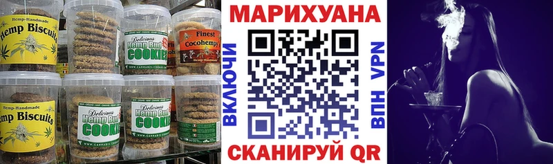 omg как зайти наркошоп Минеральные Воды Еда ТГК конопля