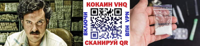 ОМГ ОМГ ТОР  Минеральные Воды  нарко площадка официальный сайт  как найти наркотики  COCAIN Боливия 