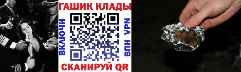 Гашиш VHQ  купить наркотик  Минеральные Воды 