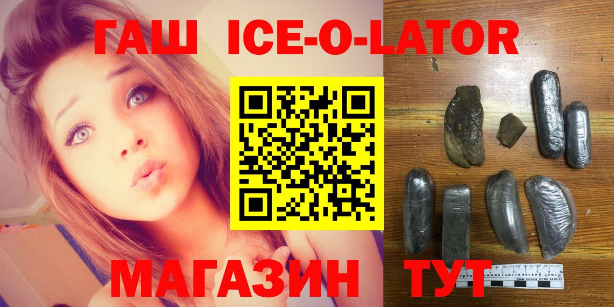 Гашиш AMNESIA HAZE  Вход с VPN  Гашиш hashish  Минеральные Воды 