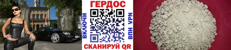 ГЕРОИН афганец  купить наркотик  Минеральные Воды 