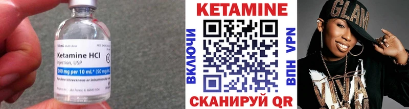 купить   Минеральные Воды  Кетамин ketamine 