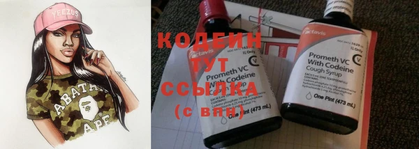 синтетический гашиш Богданович