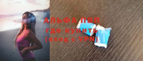 мескалин Бронницы