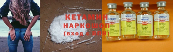 меф Бугульма