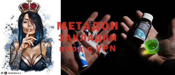 мескалин Бронницы