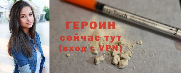 синтетический гашиш Богданович