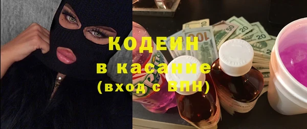 синтетический гашиш Богданович