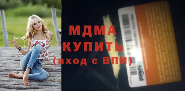 mdpv Богородск