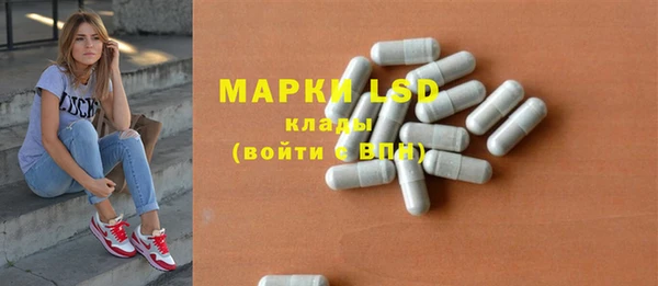 синтетический гашиш Богданович