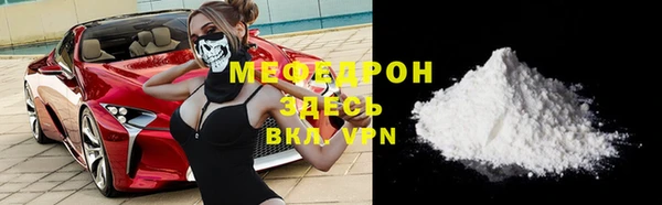 мескалин Бронницы