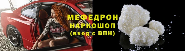 соль курить ск Балабаново