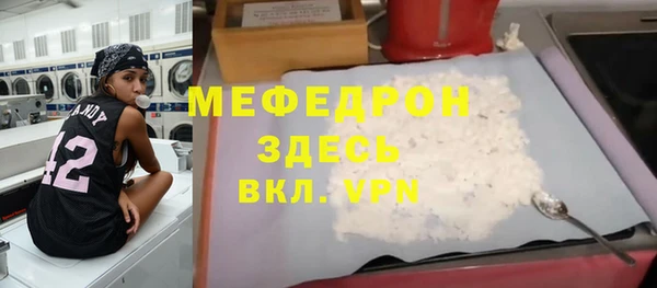 mdpv Богородск