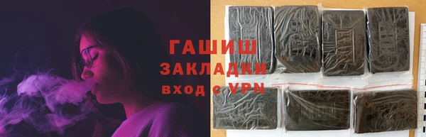 меф Бугульма