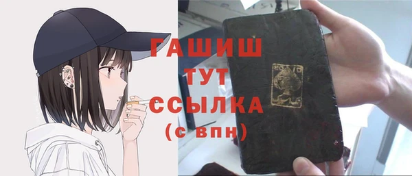 синтетический гашиш Богданович