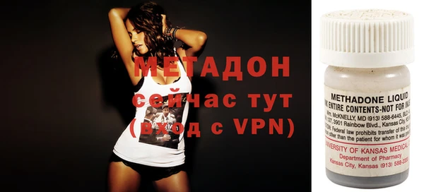 бутират Баксан