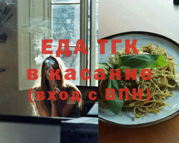 меф Бугульма