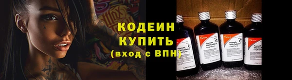 синтетический гашиш Богданович