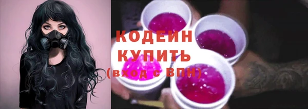 мескалин Бронницы