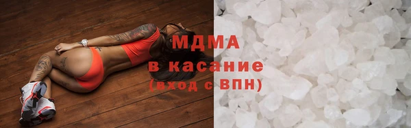 бошки Бородино