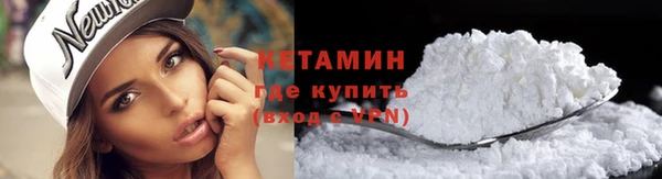 мескалин Бронницы