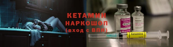 синтетический гашиш Богданович