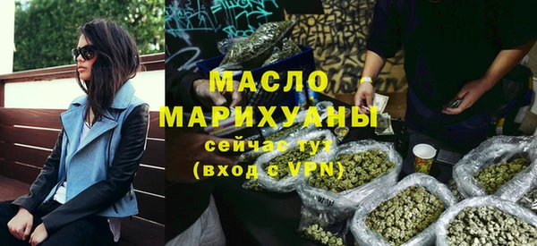 синтетический гашиш Богданович