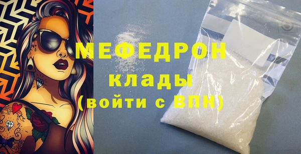 мескалин Бронницы