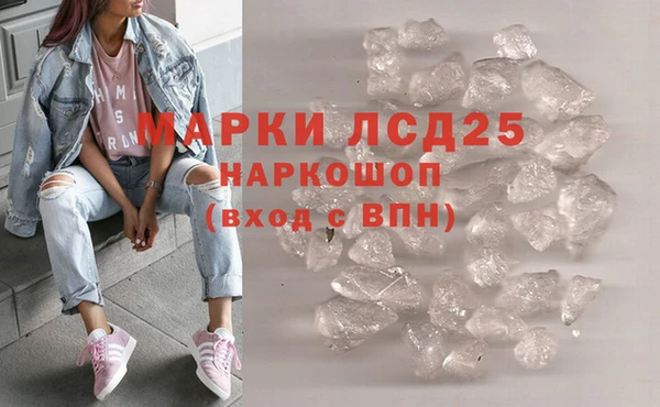 мескалин Бронницы