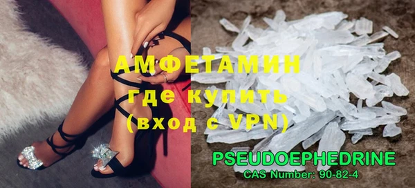 меф Бугульма