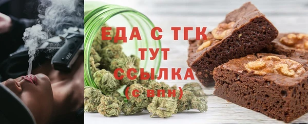 меф Бугульма
