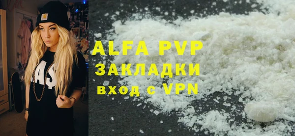 прущие крисы Балахна
