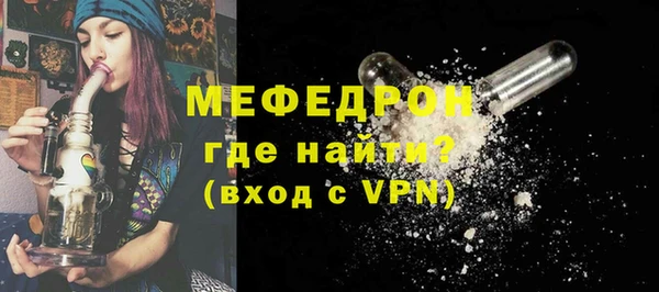 синтетический гашиш Богданович
