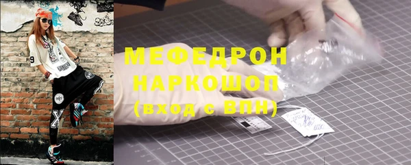 крисы Богородицк