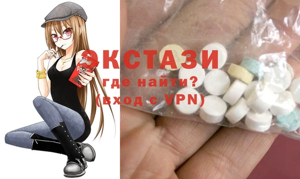 бошки Бородино