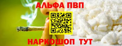 каннабис Ипатово