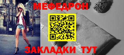 каннабис Ипатово