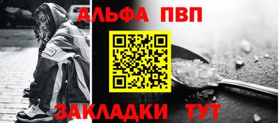 каннабис Ипатово