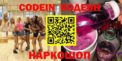 каннабис Ипатово