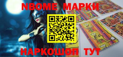 каннабис Ипатово
