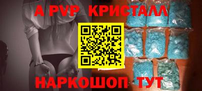кокаин премиум Ирбит