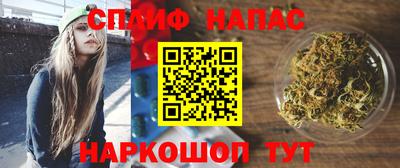 каннабис Ипатово