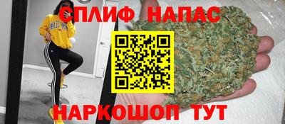 каннабис Ипатово