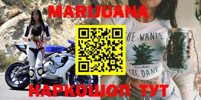 каннабис Ипатово