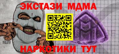 каннабис Ипатово