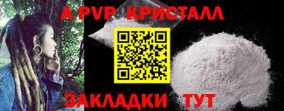 каннабис Ипатово